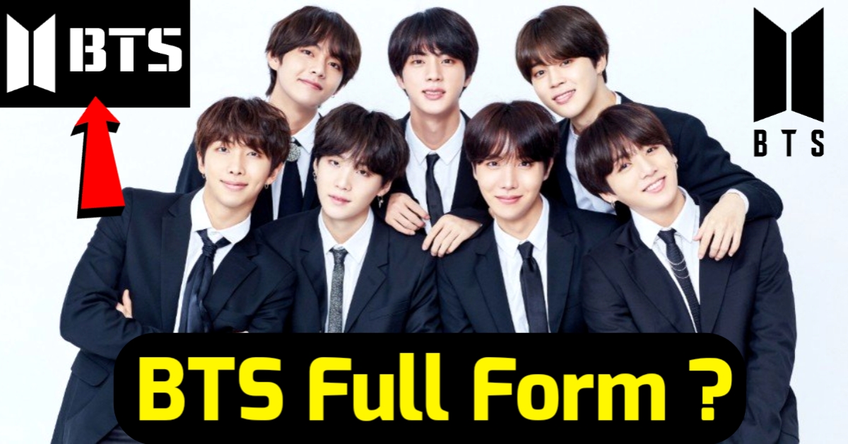 BTS का फुल फॉर्म | BTS Army Full Form