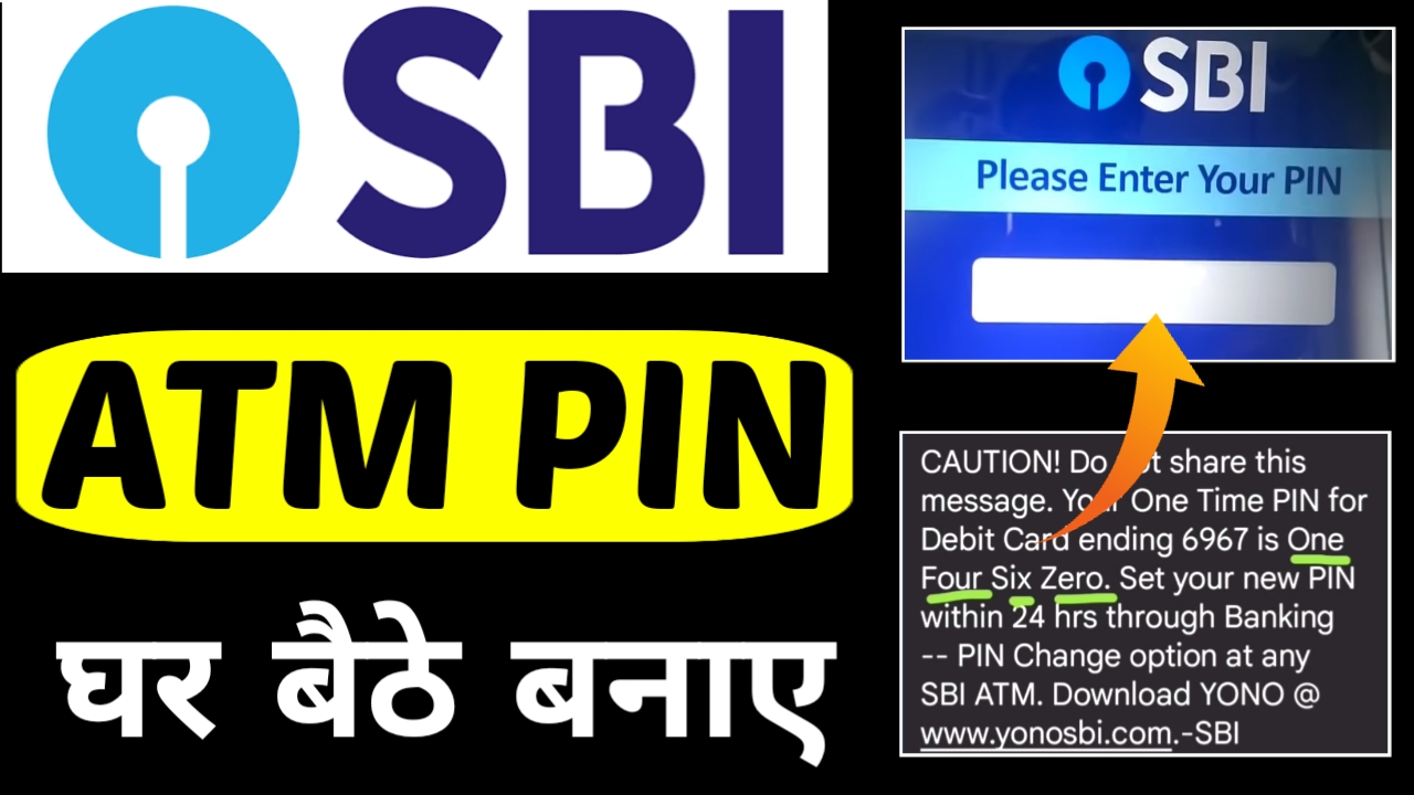 Sbi atm pin kaise banaye Mobile se । SBI ATM PIN Generated