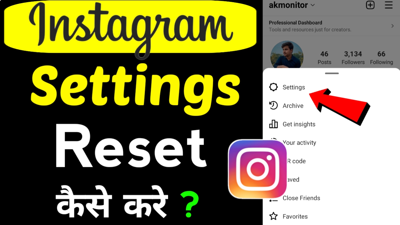 Instagram की Setting Reset कैसे करें ? जाने इंस्टाग्राम Explore Page Reset कैसे करें