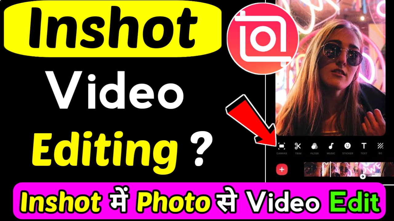 Inshot पर Video कैसे बनाते हैं । जानें फोटो से वीडियो कैसे बनाएं ?