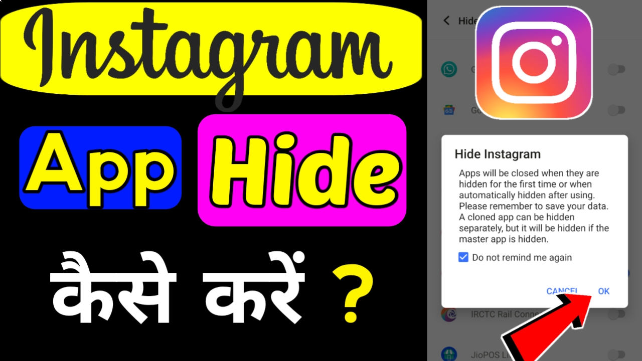 Instagram app hide kaise kare ? How to hide instagram app in Android phone