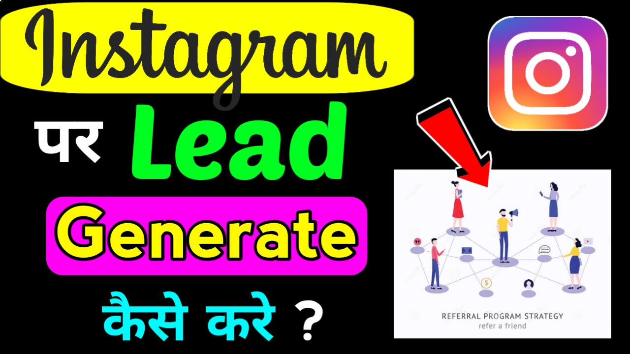 Instagram se Lead Generation kaise kare ? { Best 5 Tips In Hindi }